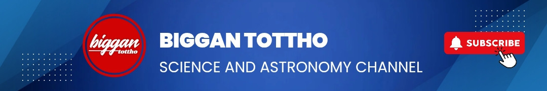 Buy BIGGAN TOTTHO